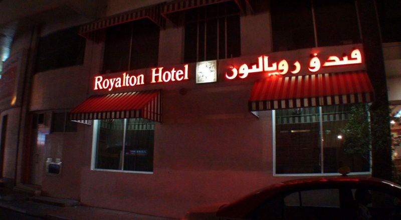 Royalton Hotel Dubaj Kültér fotó